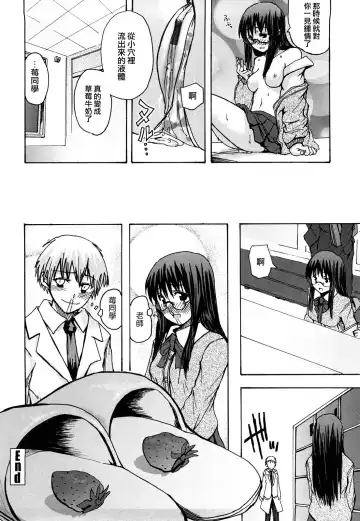 [Hota.] Hotta.n! Fhentai - Page 170