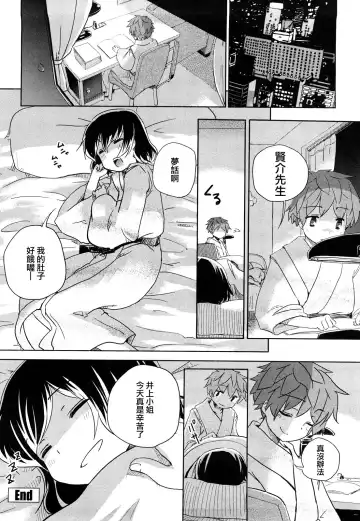 [Hota.] Hotta.n! Fhentai - Page 64