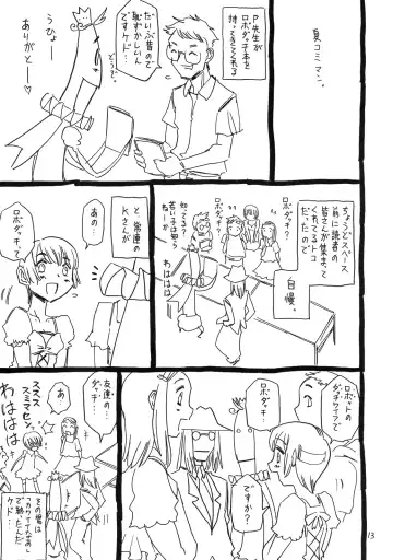 [Gorgeous Takarada] Orikou Choppiri. Fhentai - Page 14