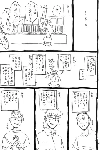 [Gorgeous Takarada] Orikou Choppiri. Fhentai - Page 16