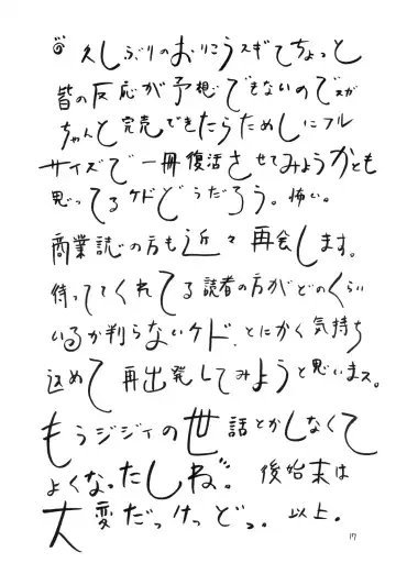 [Gorgeous Takarada] Orikou Choppiri. Fhentai - Page 2