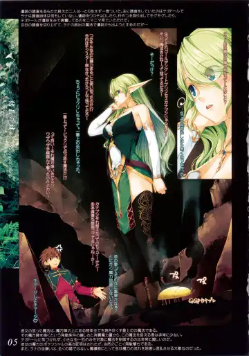 [Kirishima Satoshi] Kesshou no Kagi Fhentai - Page 5