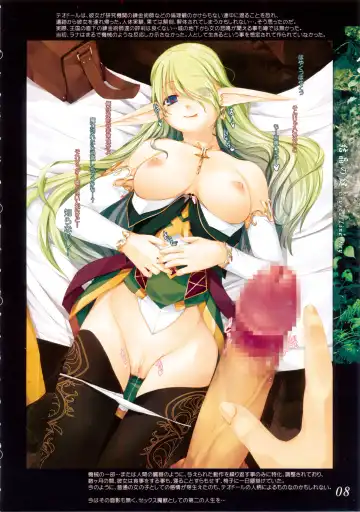 [Kirishima Satoshi] Kesshou no Kagi Fhentai - Page 8