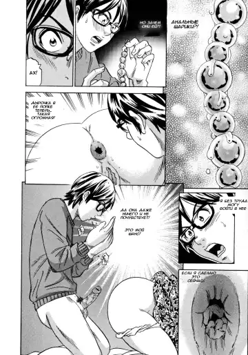 [Tange Suzuki] Mama no Koumon | Мамина попка Fhentai - Page 8