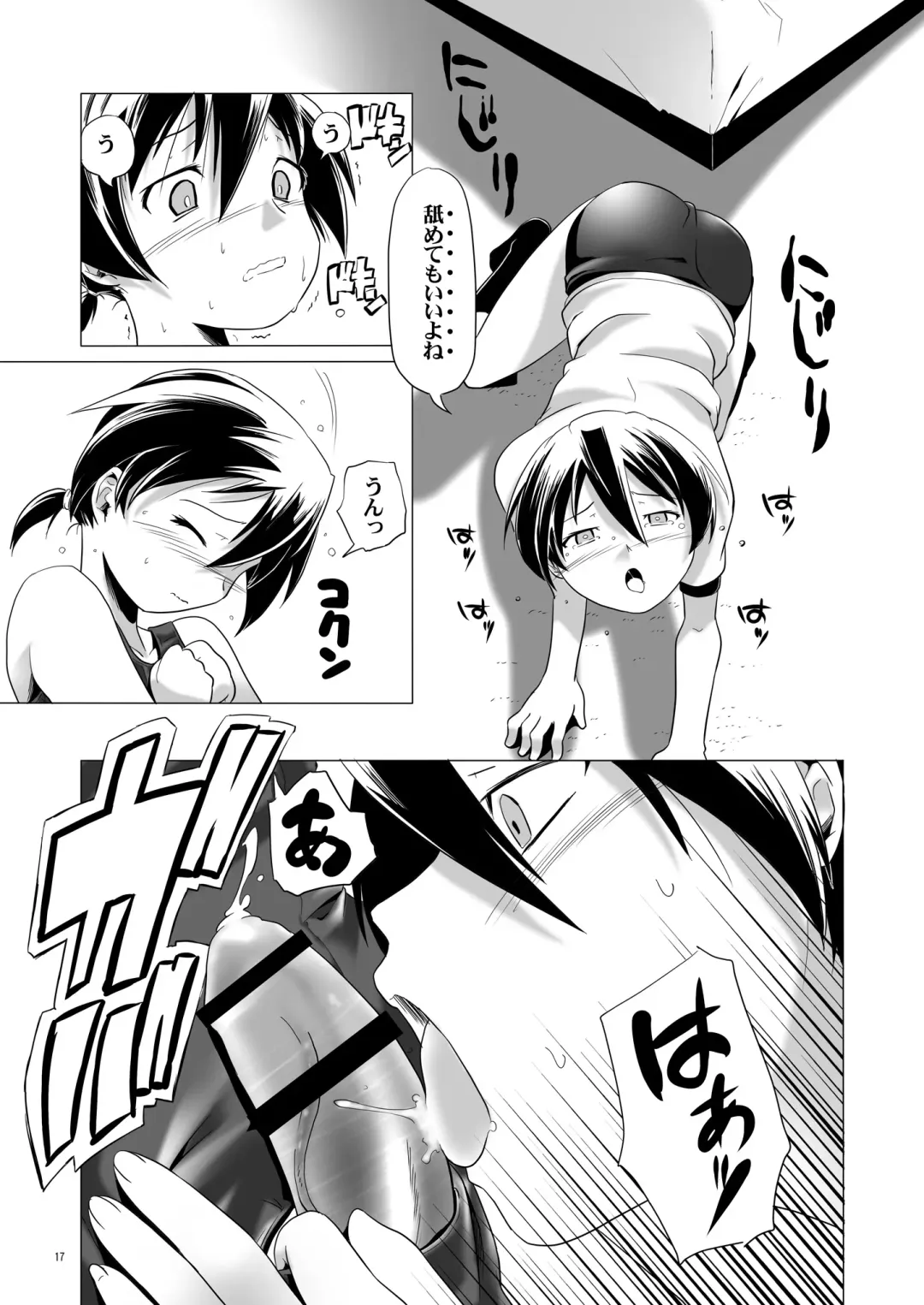 [Kanoe] Hentai Futago 3 Fhentai - Page 16