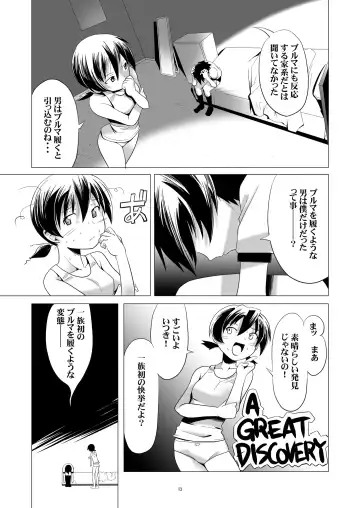 [Kanoe] Hentai Futago 3 Fhentai - Page 12