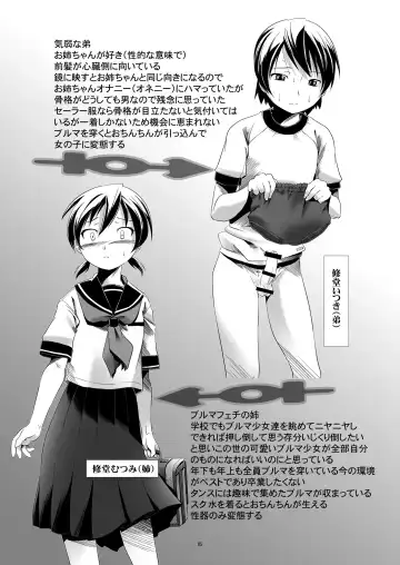 [Kanoe] Hentai Futago 3 Fhentai - Page 4