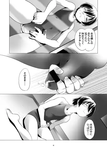 [Kanoe] Hentai Futago 3 Fhentai - Page 7