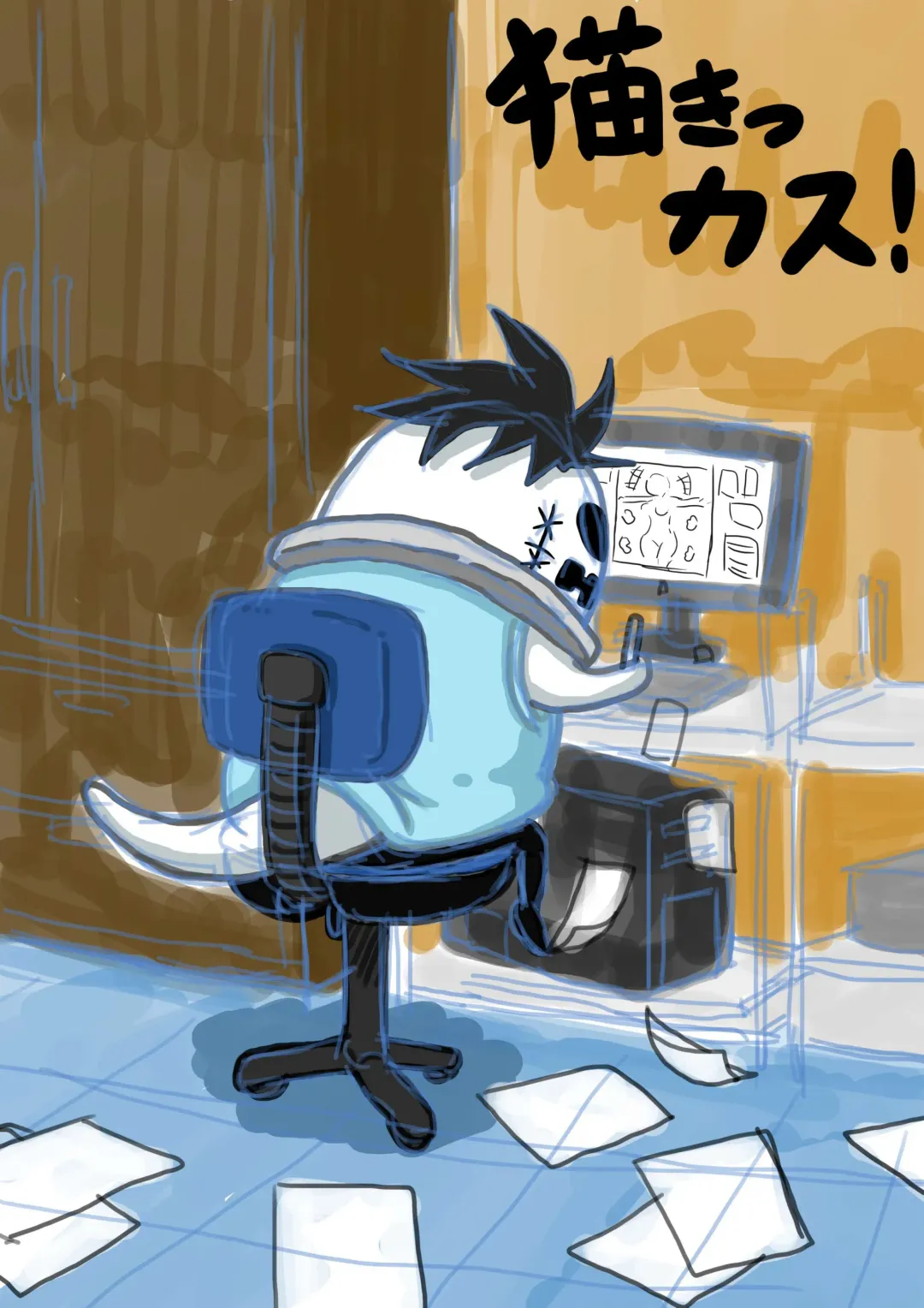 [Ryosuke.] Kakikkasu! Fhentai - Page 1