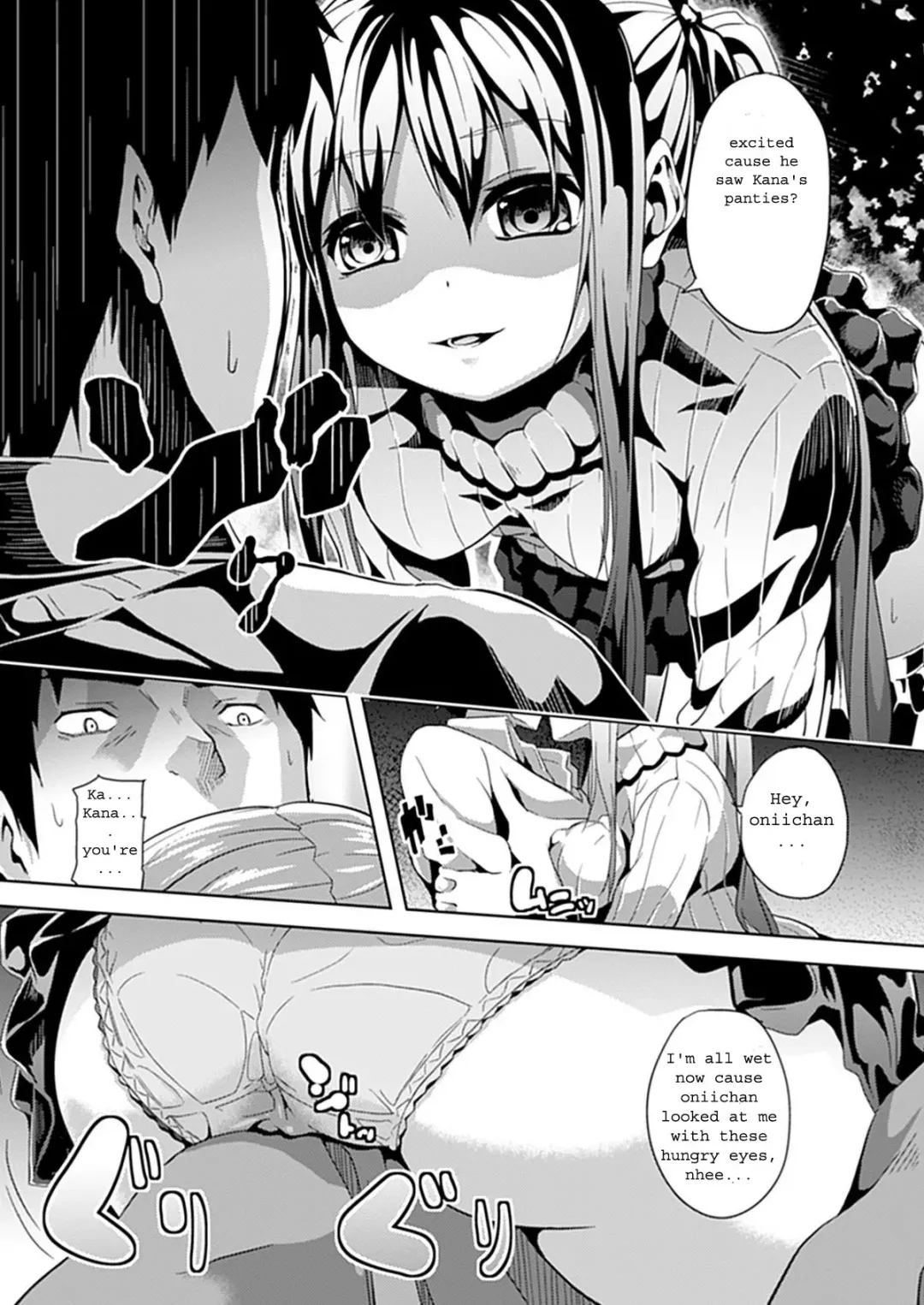 [Date] Subete Wa Boku No Mono... Fhentai - Page 13