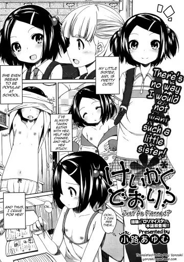 Read [Shouji Ayumu] Keikaku Doori? | Just As Planned? - Fhentai