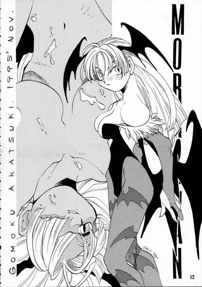 KILLER QUEEN CPS Fhentai - Page 11