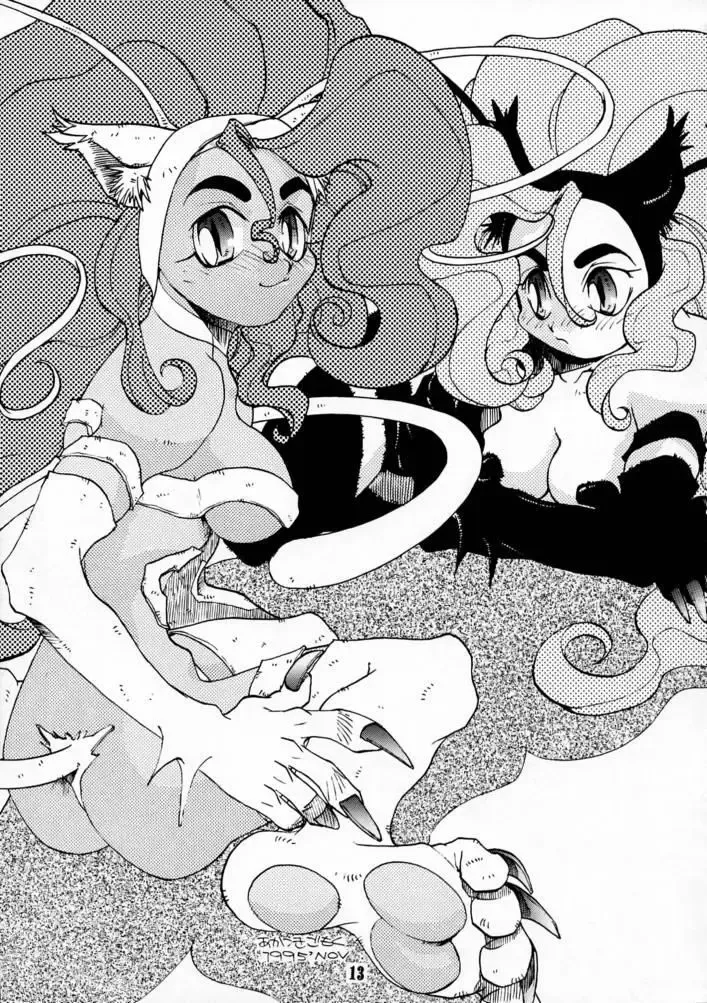 KILLER QUEEN CPS Fhentai - Page 12