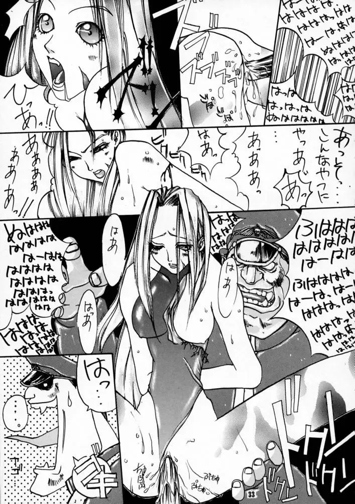 KILLER QUEEN CPS Fhentai - Page 32