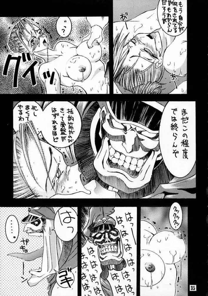 KILLER QUEEN CPS Fhentai - Page 34