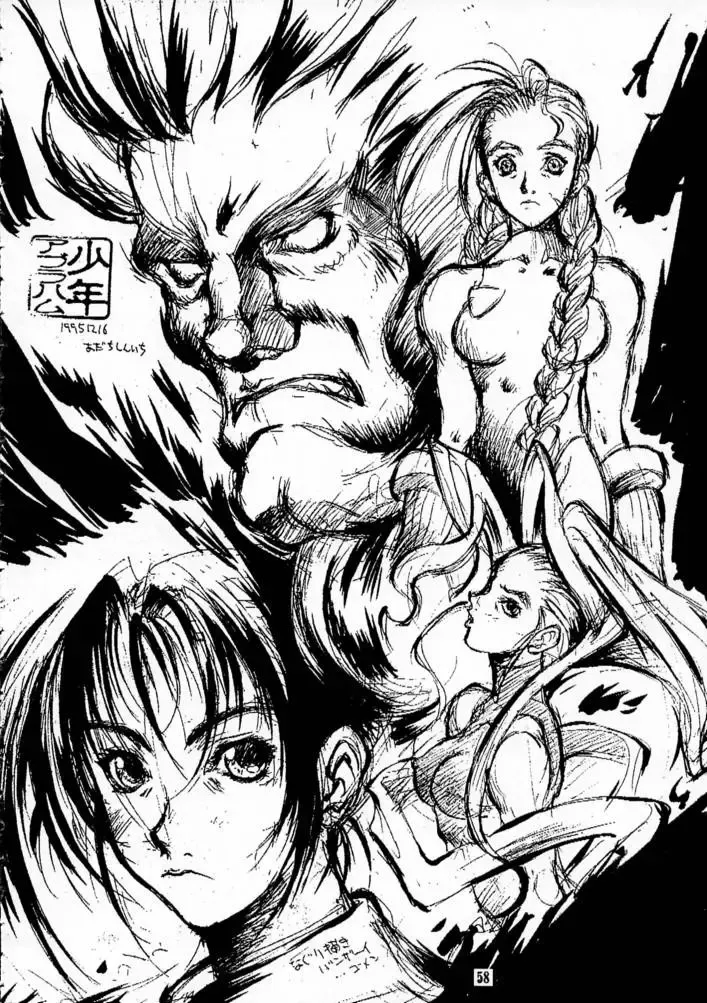 KILLER QUEEN CPS Fhentai - Page 57