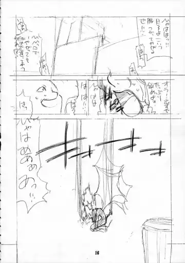 KILLER QUEEN CPS Fhentai - Page 15