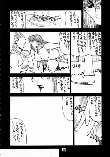 KILLER QUEEN CPS Fhentai - Page 21