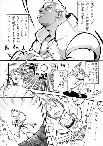 KILLER QUEEN CPS Fhentai - Page 29