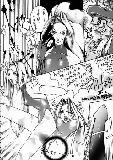 KILLER QUEEN CPS Fhentai - Page 31