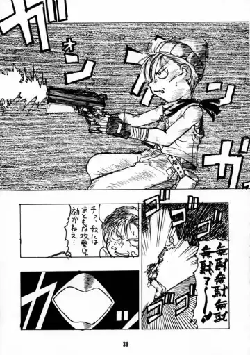 KILLER QUEEN CPS Fhentai - Page 38