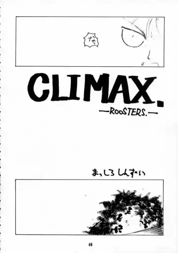 KILLER QUEEN CPS Fhentai - Page 39