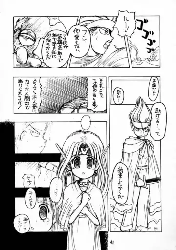 KILLER QUEEN CPS Fhentai - Page 40