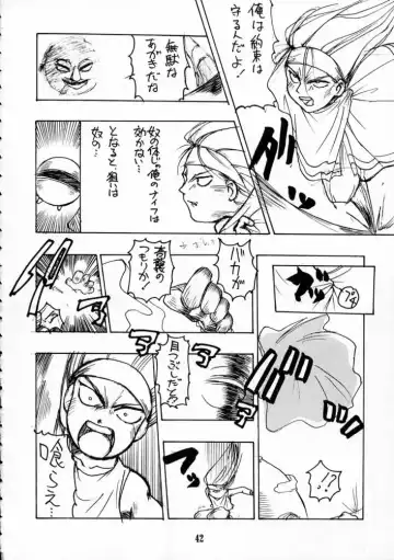KILLER QUEEN CPS Fhentai - Page 41