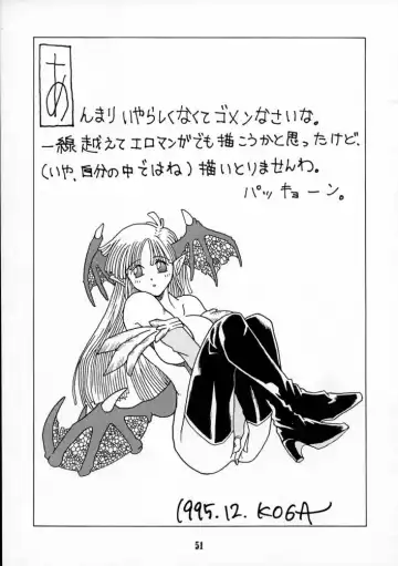 KILLER QUEEN CPS Fhentai - Page 50