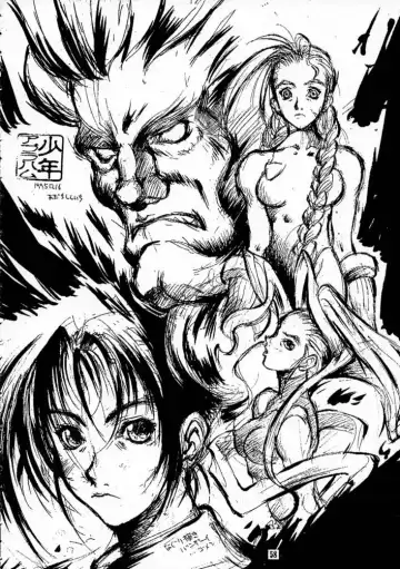 KILLER QUEEN CPS Fhentai - Page 57