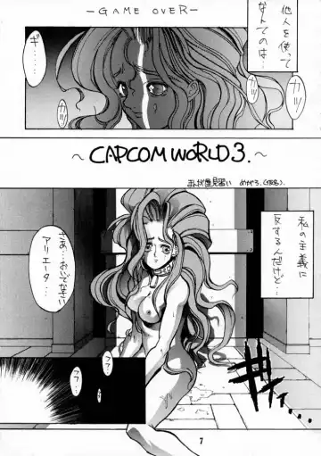 KILLER QUEEN CPS Fhentai - Page 6