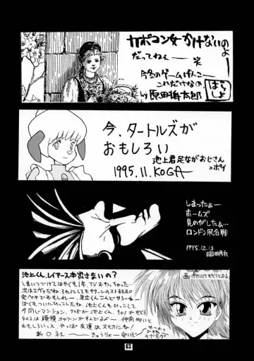 KILLER QUEEN CPS Fhentai - Page 62