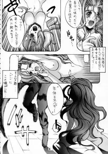 KILLER QUEEN CPS Fhentai - Page 7