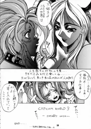 KILLER QUEEN CPS Fhentai - Page 9