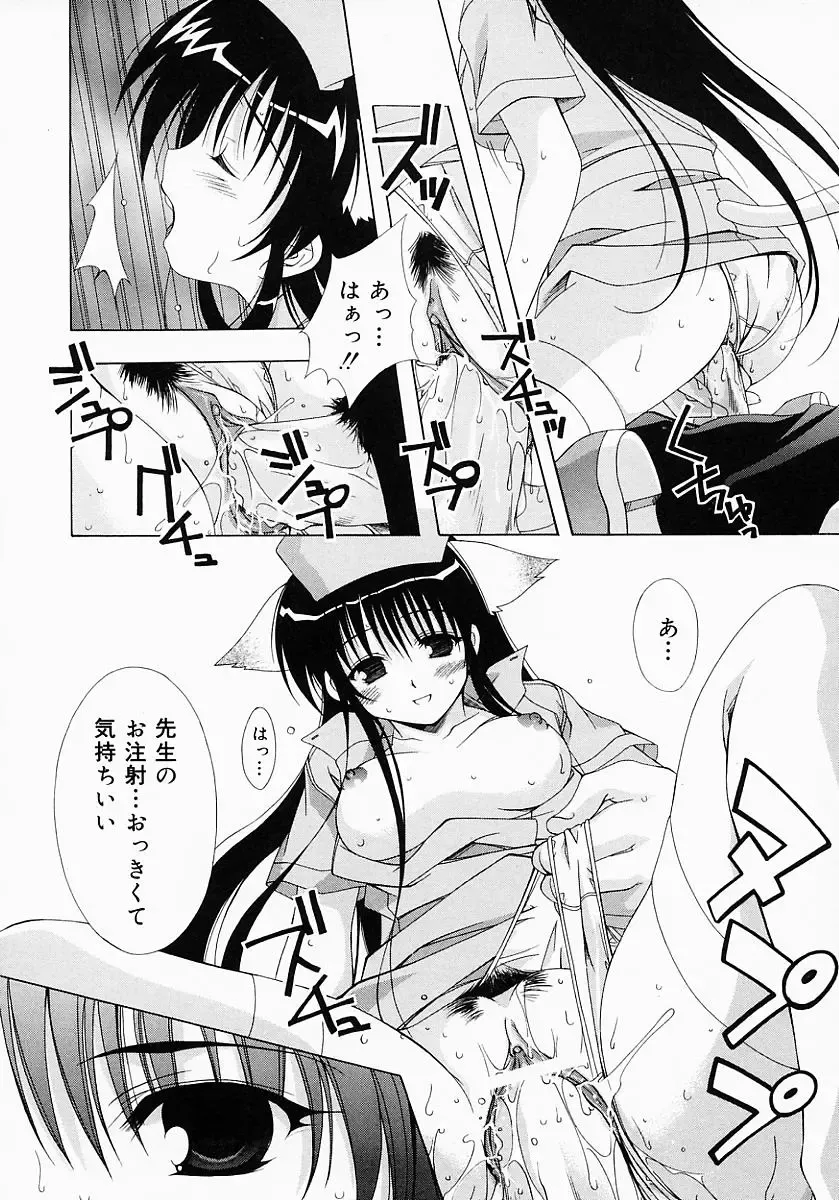 [Inui Sekihiko] Fiesta!! Fhentai - Page 159