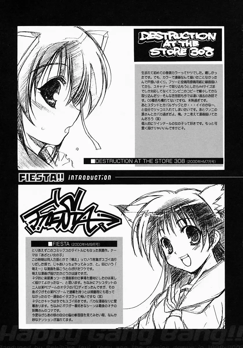 [Inui Sekihiko] Fiesta!! Fhentai - Page 164