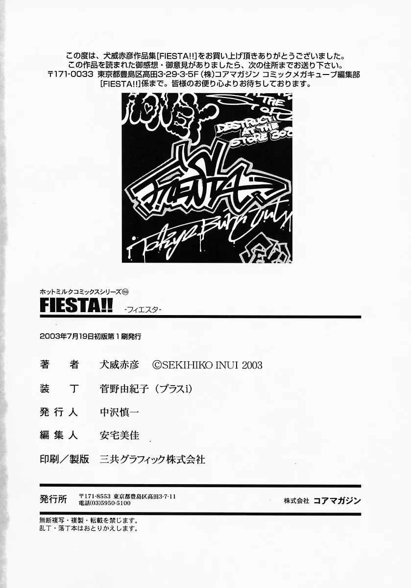 [Inui Sekihiko] Fiesta!! Fhentai - Page 167