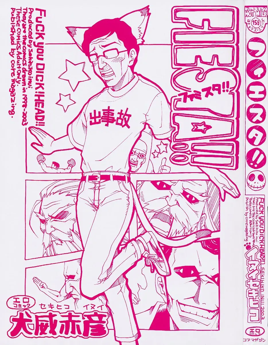 [Inui Sekihiko] Fiesta!! Fhentai - Page 7