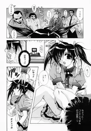 [Inui Sekihiko] Fiesta!! Fhentai - Page 101