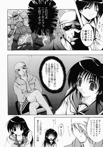 [Inui Sekihiko] Fiesta!! Fhentai - Page 115