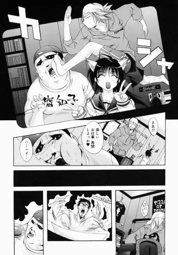 [Inui Sekihiko] Fiesta!! Fhentai - Page 120
