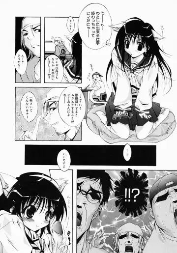 [Inui Sekihiko] Fiesta!! Fhentai - Page 121