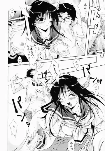 [Inui Sekihiko] Fiesta!! Fhentai - Page 127