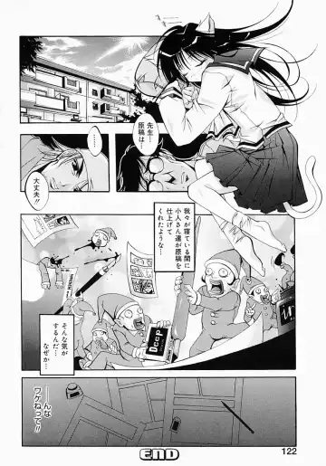 [Inui Sekihiko] Fiesta!! Fhentai - Page 129