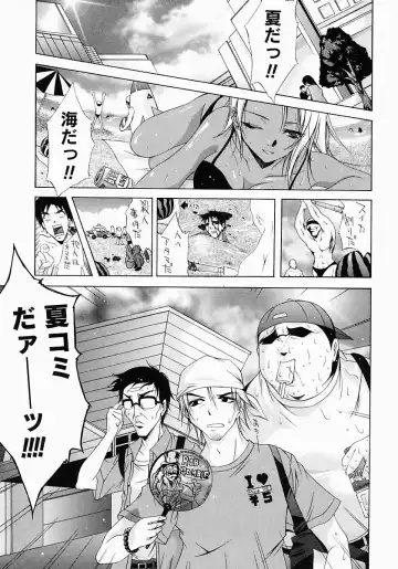 [Inui Sekihiko] Fiesta!! Fhentai - Page 130