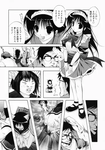 [Inui Sekihiko] Fiesta!! Fhentai - Page 134