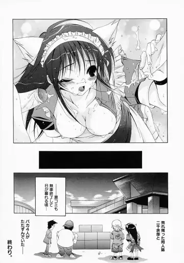 [Inui Sekihiko] Fiesta!! Fhentai - Page 145