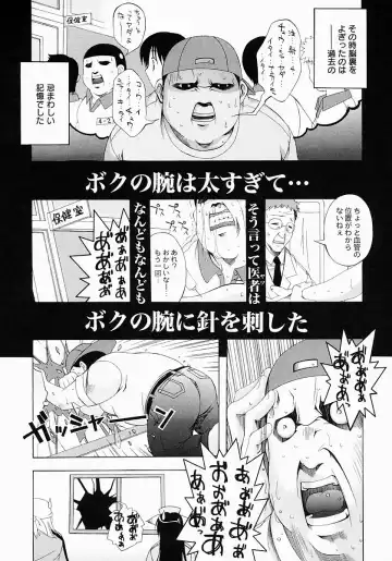 [Inui Sekihiko] Fiesta!! Fhentai - Page 154