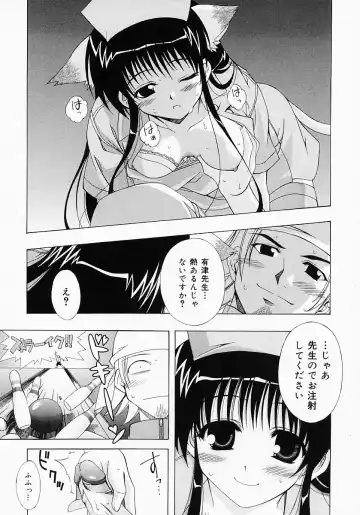 [Inui Sekihiko] Fiesta!! Fhentai - Page 158