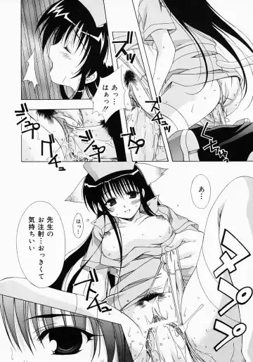 [Inui Sekihiko] Fiesta!! Fhentai - Page 159